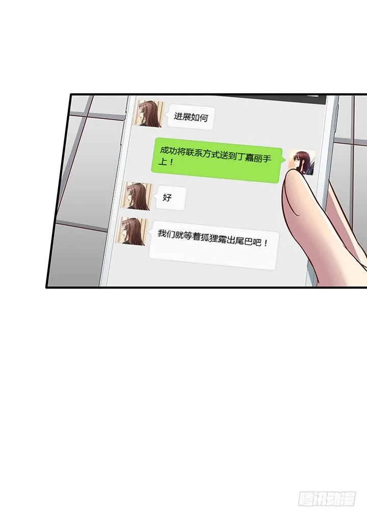 13话 直播中 第150页