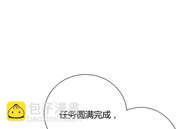 13话 直播中 第153页