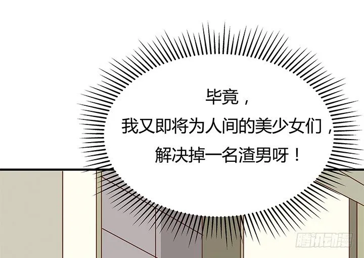 13话 直播中 第157页