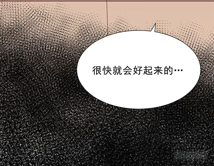 14话 一步步陷入谎言 第49页