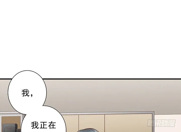 14话 一步步陷入谎言 第56页