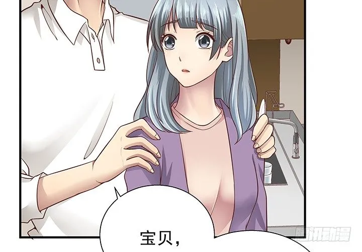 14话 一步步陷入谎言 第59页