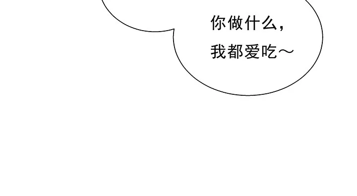 14话 一步步陷入谎言 第60页
