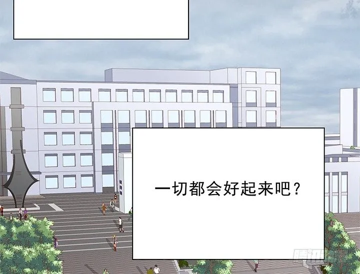 14话 一步步陷入谎言 第79页