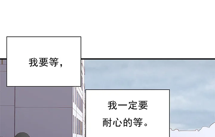 14话 一步步陷入谎言 第86页