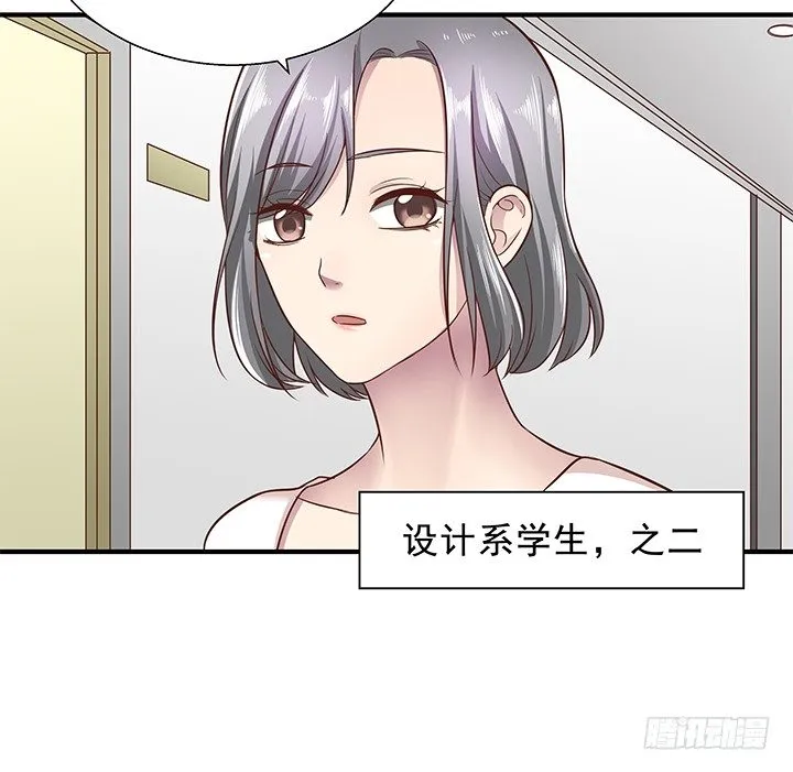14话 一步步陷入谎言 第100页