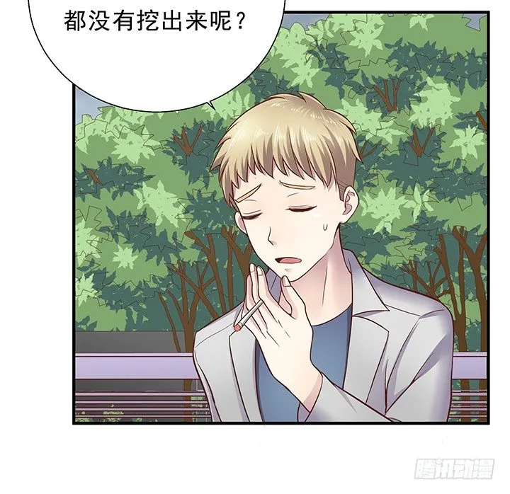 14话 一步步陷入谎言 第114页
