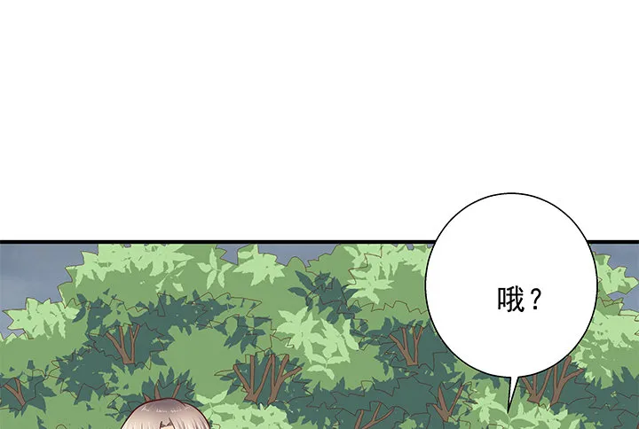 14话 一步步陷入谎言 第117页