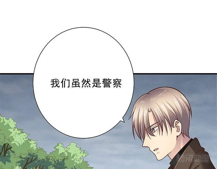 14话 一步步陷入谎言 第127页