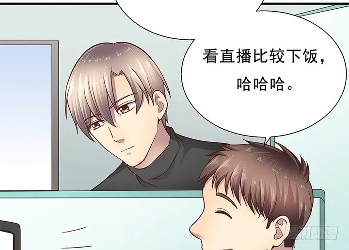 14话 一步步陷入谎言 第148页
