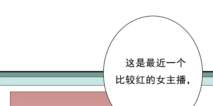 14话 一步步陷入谎言 第150页