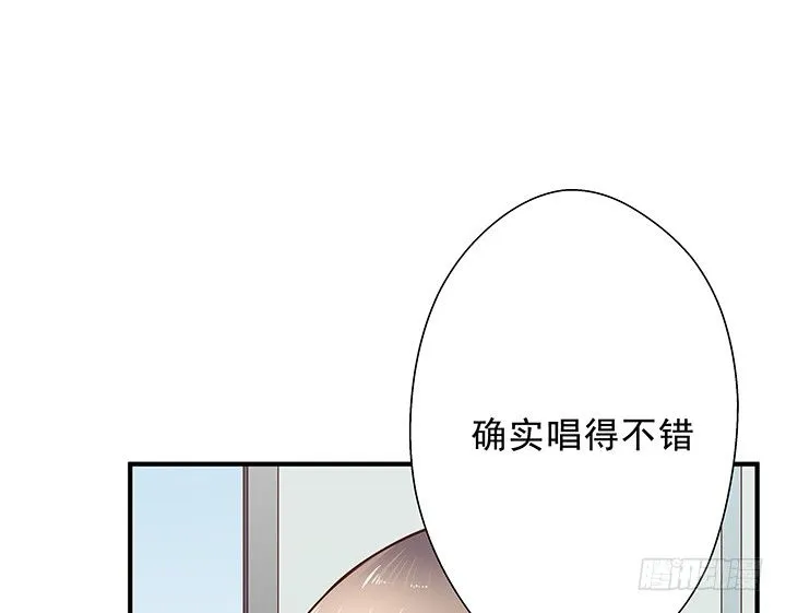 14话 一步步陷入谎言 第155页
