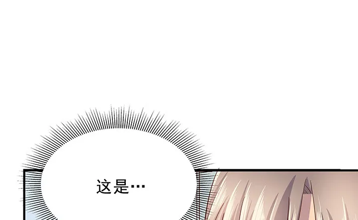 14话 一步步陷入谎言 第157页
