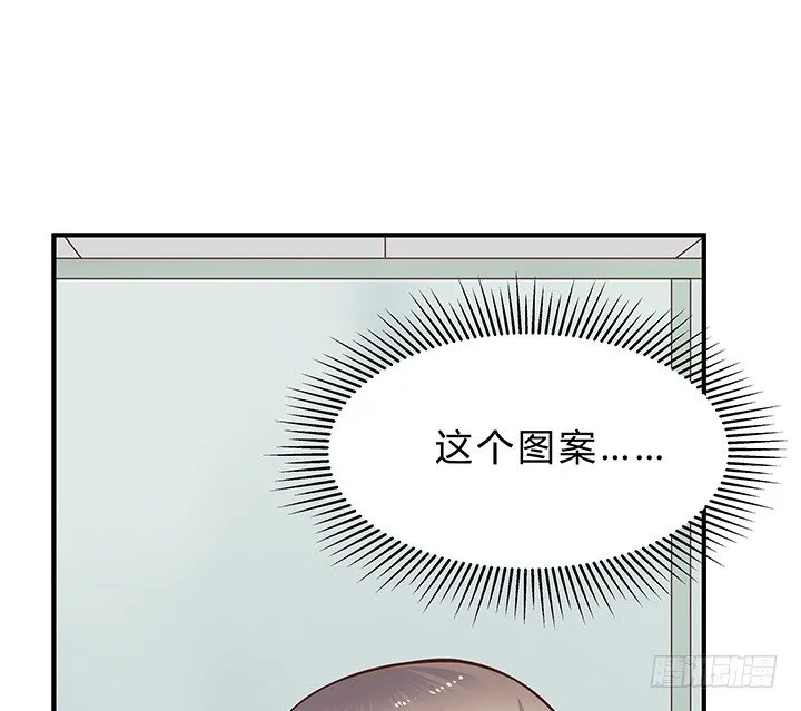 15话 甜蜜陷阱 第15页