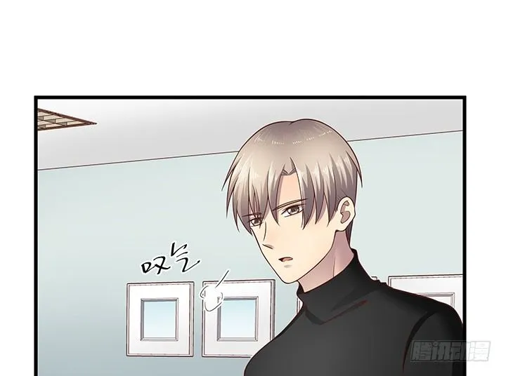 15话 甜蜜陷阱 第25页