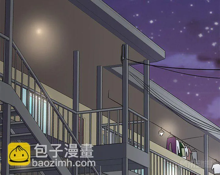 15话 甜蜜陷阱 第42页