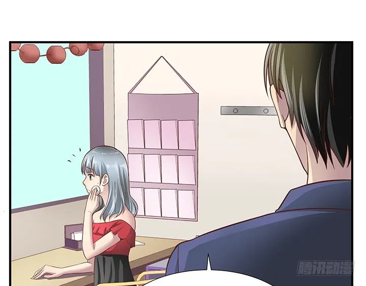 15话 甜蜜陷阱 第47页