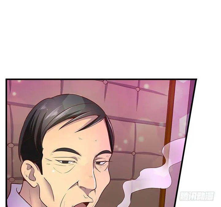 16话 渣男的本愿 第12页