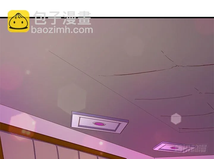 16话 渣男的本愿 第16页