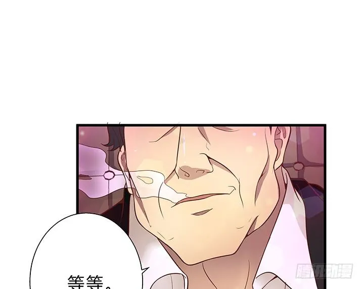 16话 渣男的本愿 第24页