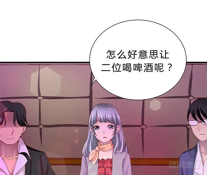 16话 渣男的本愿 第28页
