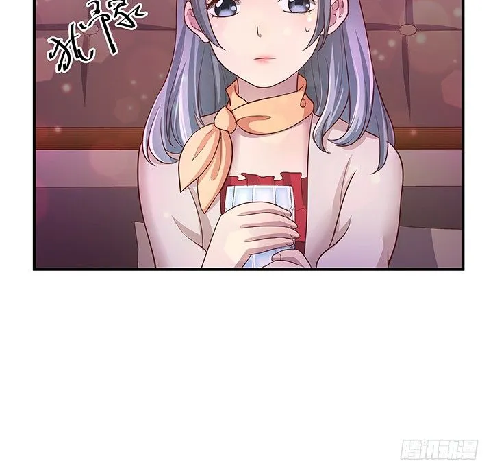 16话 渣男的本愿 第33页