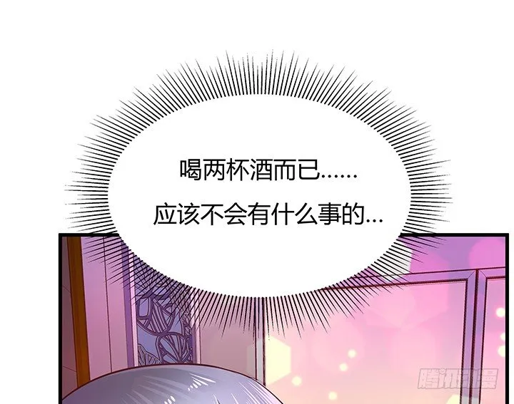 16话 渣男的本愿 第40页