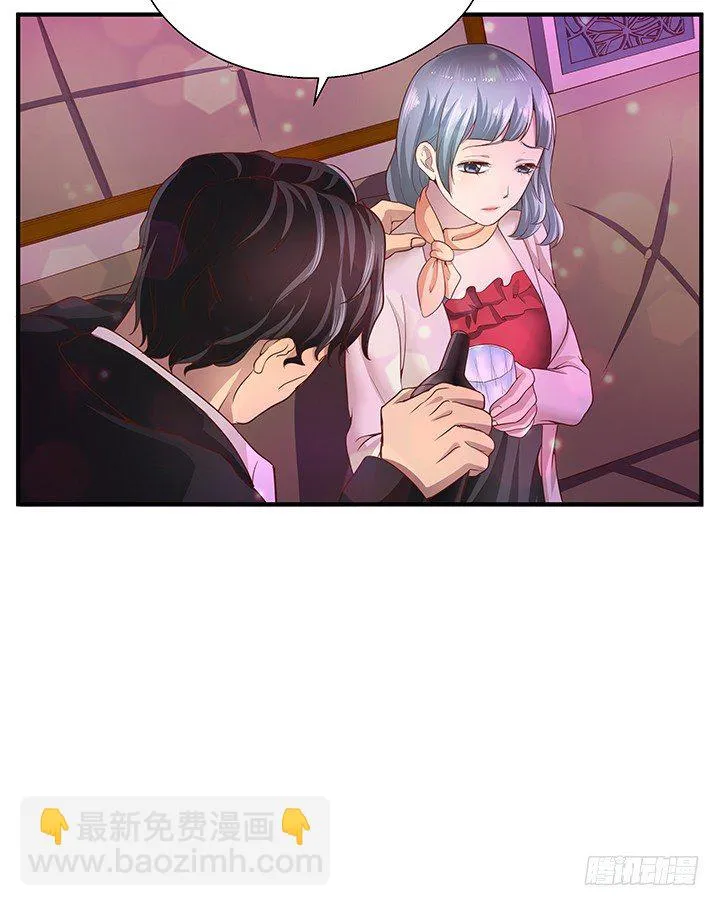 16话 渣男的本愿 第46页