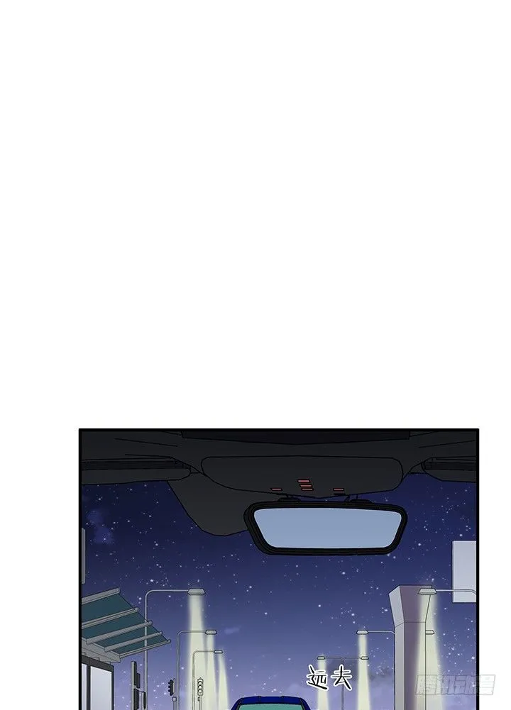 16话 渣男的本愿 第60页