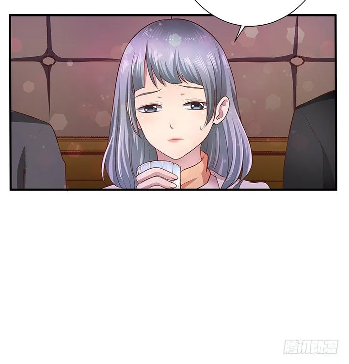 16话 渣男的本愿 第71页
