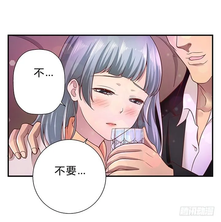 16话 渣男的本愿 第74页