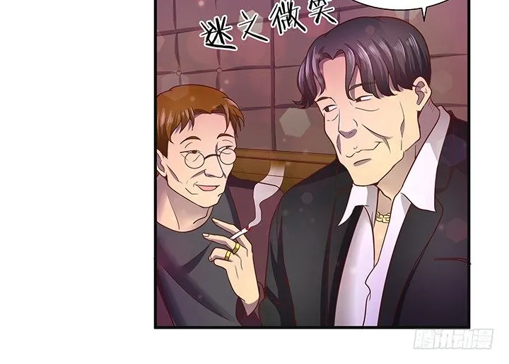16话 渣男的本愿 第78页