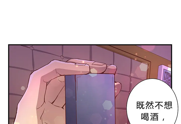 16话 渣男的本愿 第82页