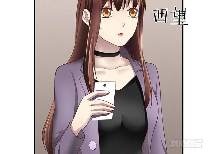 16话 渣男的本愿 第92页