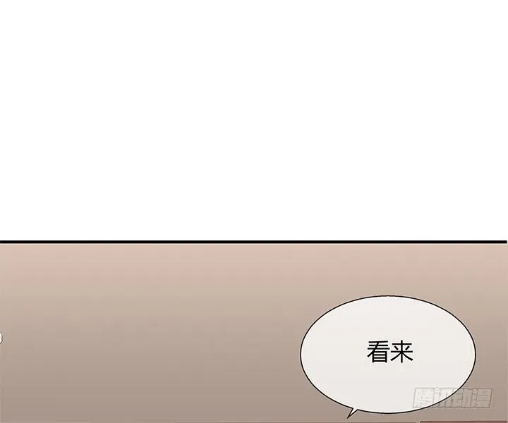 16话 渣男的本愿 第116页