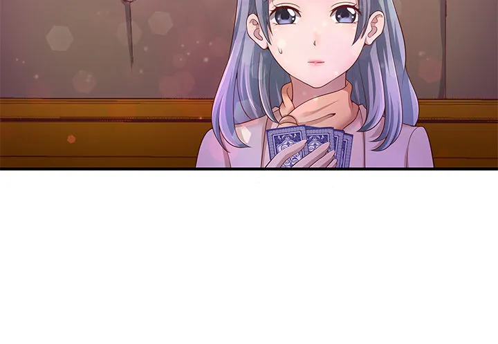 17话 输了可要陪我好好玩呦~ 第5页