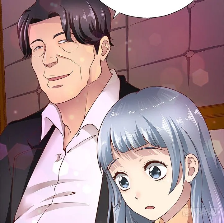 17话 输了可要陪我好好玩呦~ 第20页