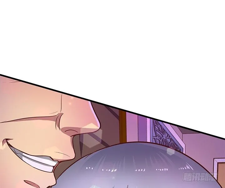 17话 输了可要陪我好好玩呦~ 第22页
