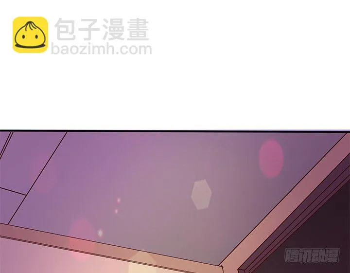 17话 输了可要陪我好好玩呦~ 第52页