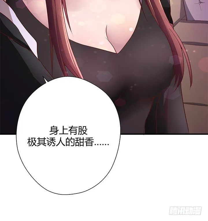 17话 输了可要陪我好好玩呦~ 第66页