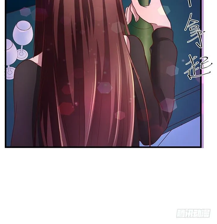18话 苏青青的危机 第23页