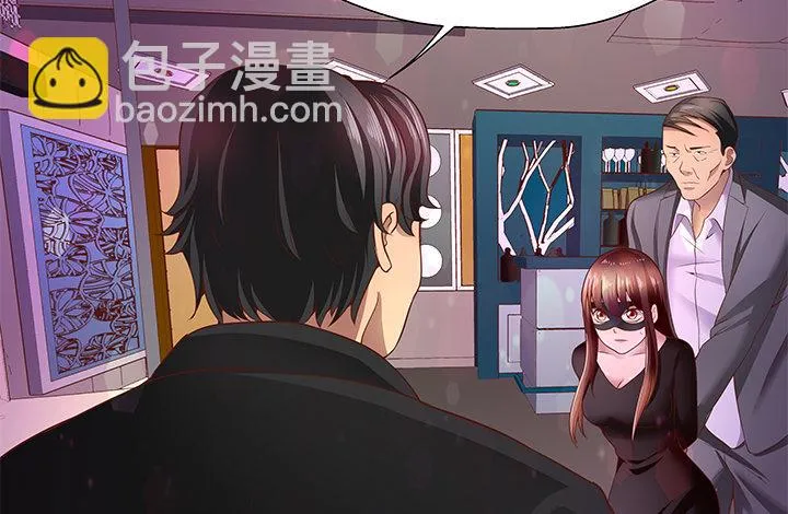19话 爷好好陪陪两位妹妹 第5页