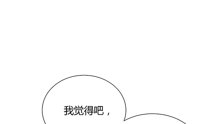19话 爷好好陪陪两位妹妹 第29页