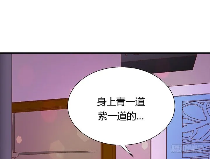 19话 爷好好陪陪两位妹妹 第38页