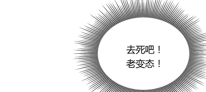 19话 爷好好陪陪两位妹妹 第65页