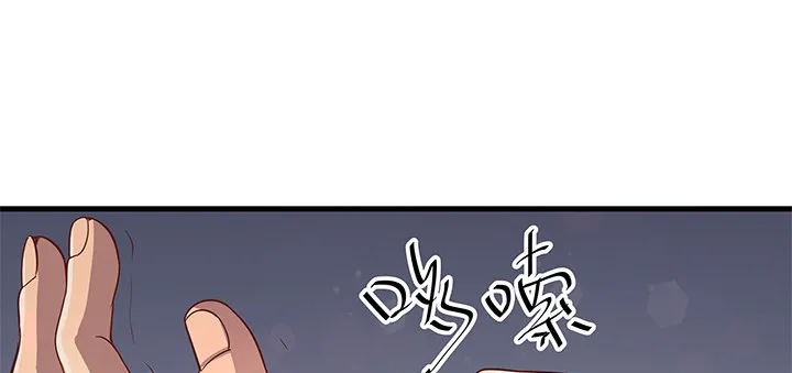 19话 爷好好陪陪两位妹妹 第73页