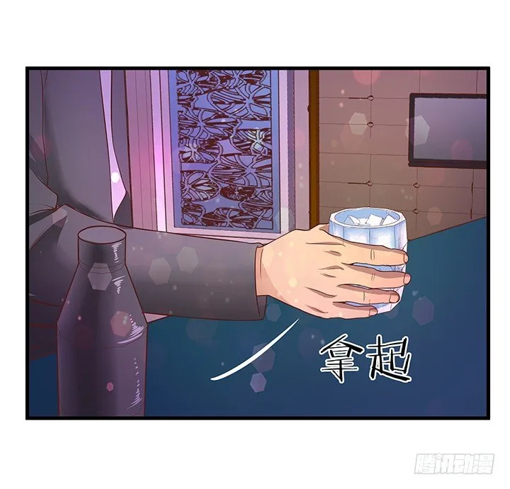 19话 爷好好陪陪两位妹妹 第88页