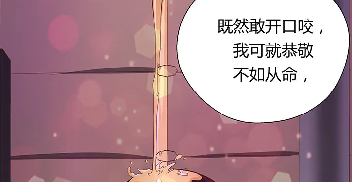 19话 爷好好陪陪两位妹妹 第93页