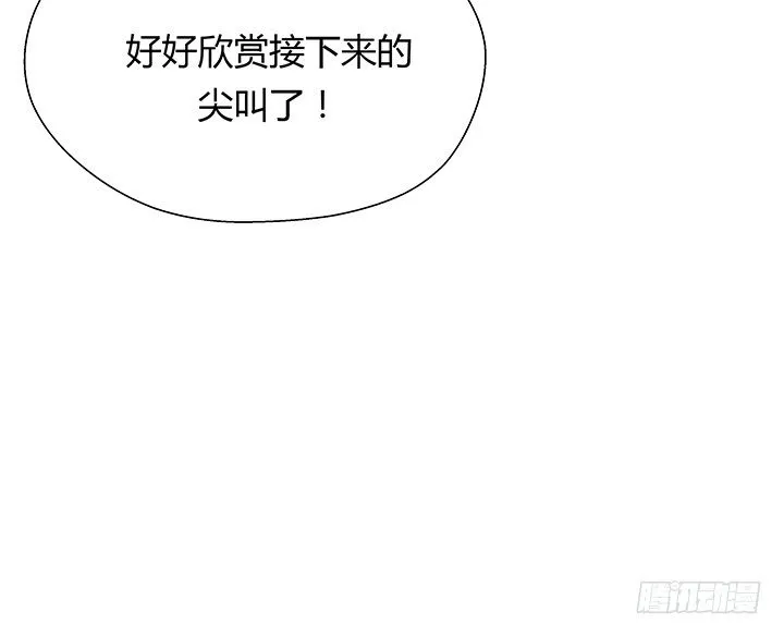 19话 爷好好陪陪两位妹妹 第96页