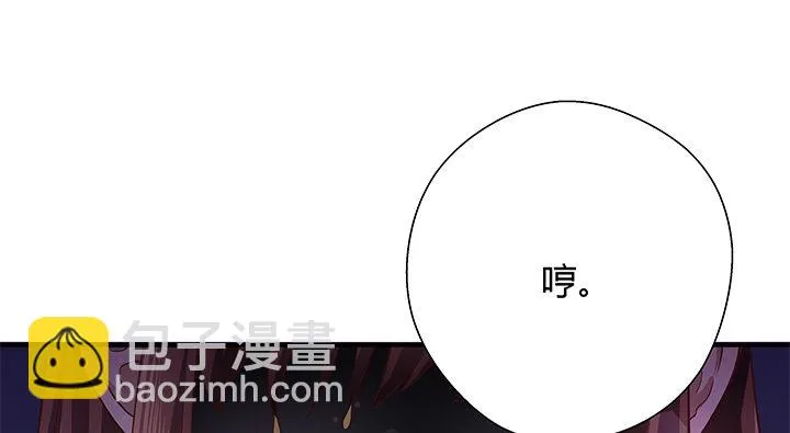 19话 爷好好陪陪两位妹妹 第97页